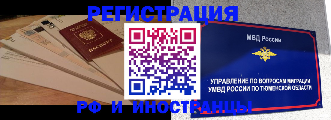 форма 3 в Урюпинске