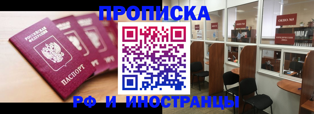 временная регистрация госуслуги в Урюпинске